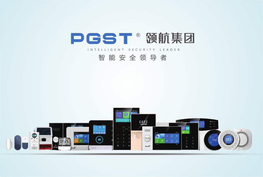 约请函|ayx爱游戏集团即将亮相2024广东燃气清静技术及应急装备展览会，，，，期待您的到来！