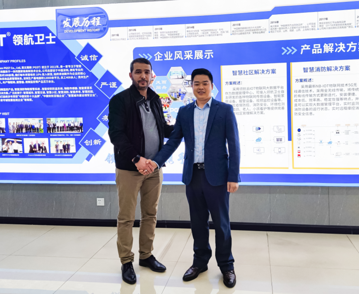 ayx爱游戏集团与Condor告竣深度战略相助并授Condor为阿尔及利亚天下总署理共拓全球智能安防市场